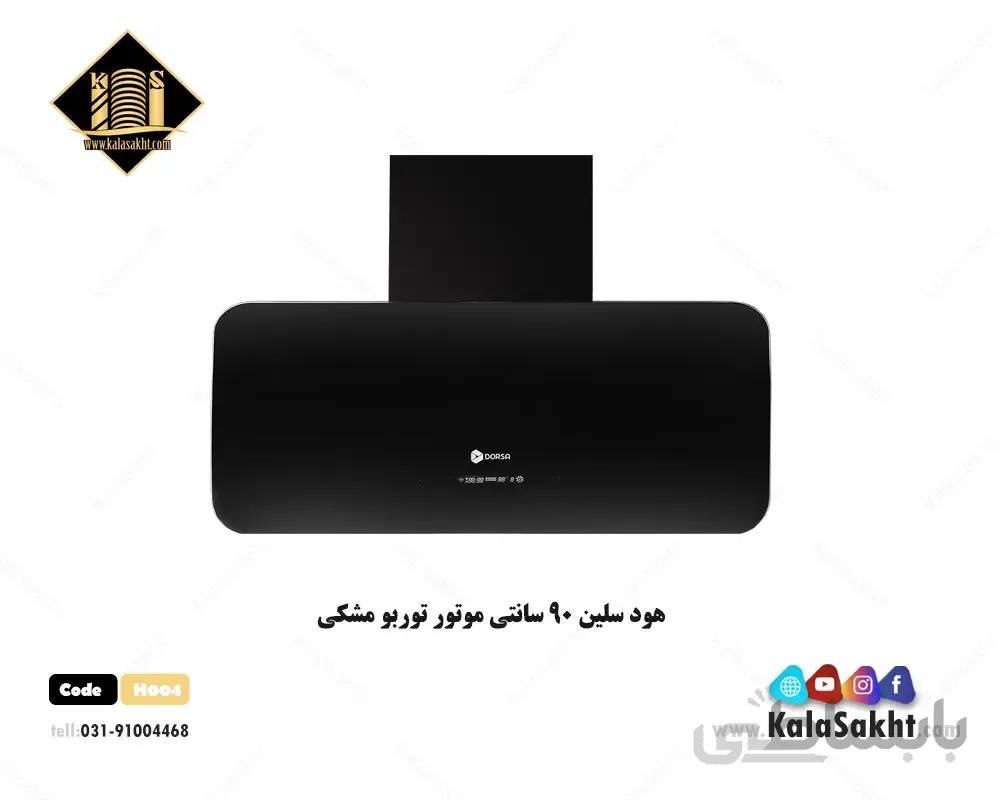 هود اشپزخانه مدل سلین 90