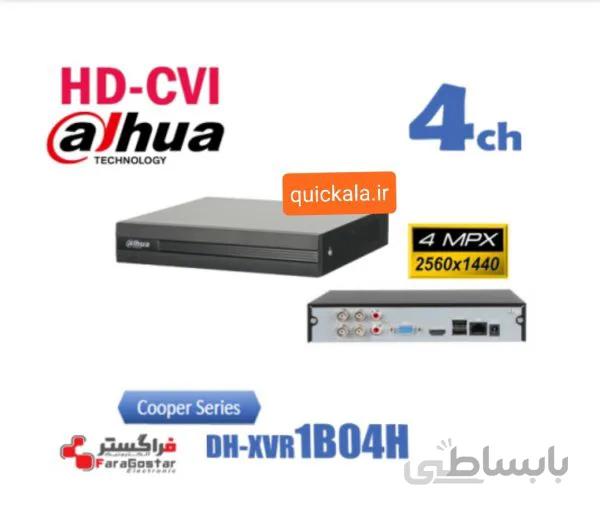 .دستگاه ضبط تصاویر 4 کانال داهواHD-CVI COOPER Dahua DH-XVR1B04-I