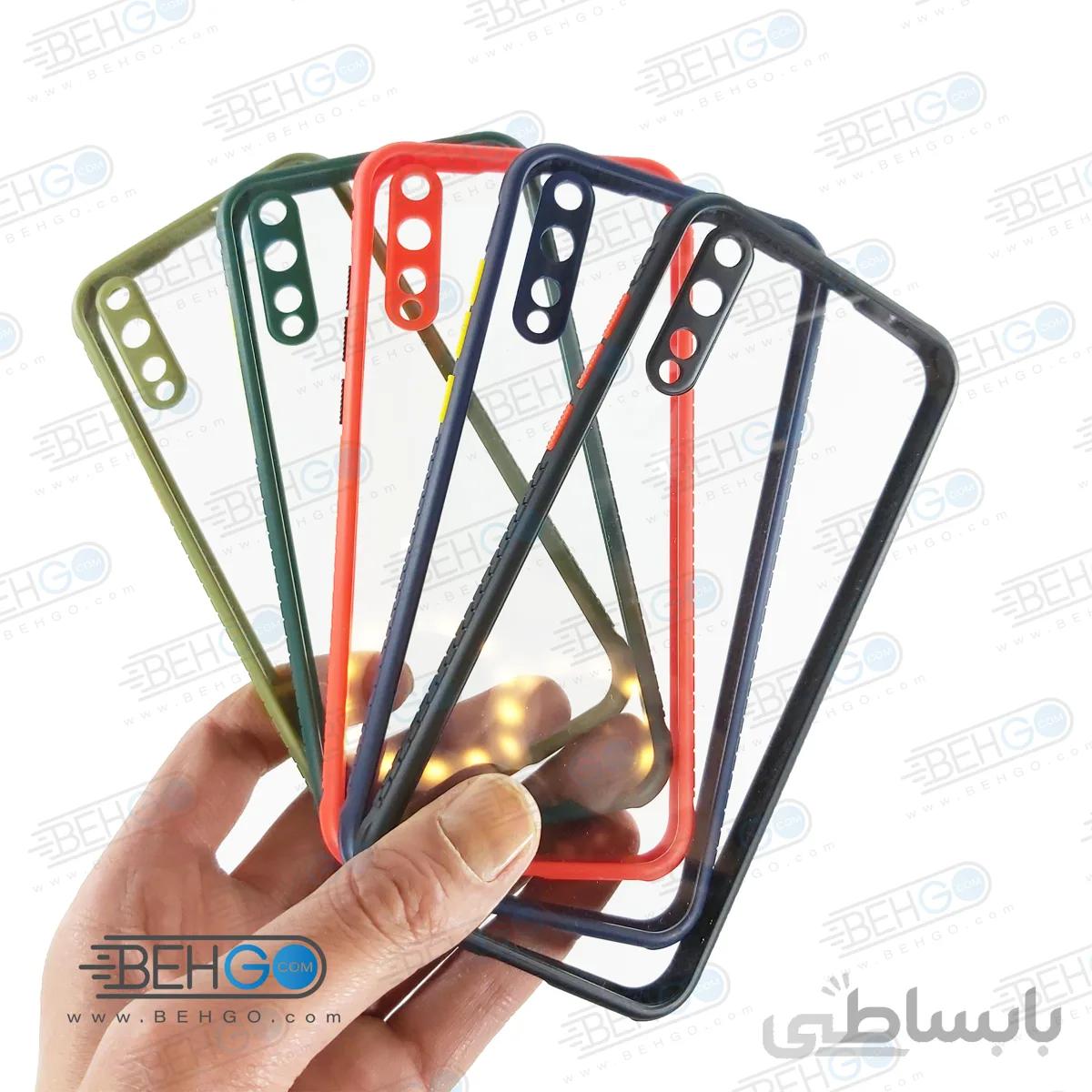 قاب گوشی a20s کاور میکیلین پشت شفاف شیشه ای سامسونگ a20s ا a20s کاور Miqilin Case For Samsung Galaxy A20S