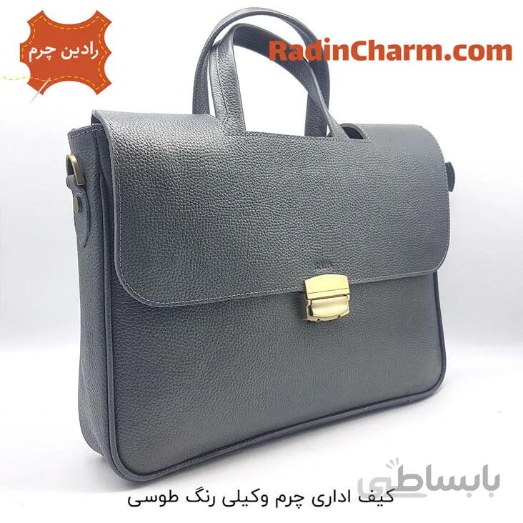 کیف اداری چرم وکیلی