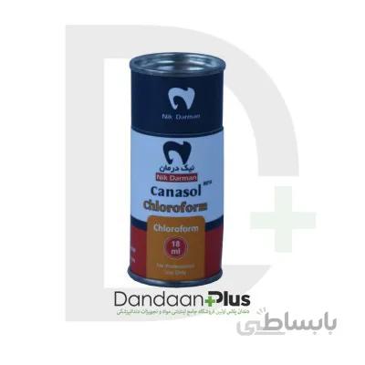 محلول کلروفورم Chloroform - نیک درمان