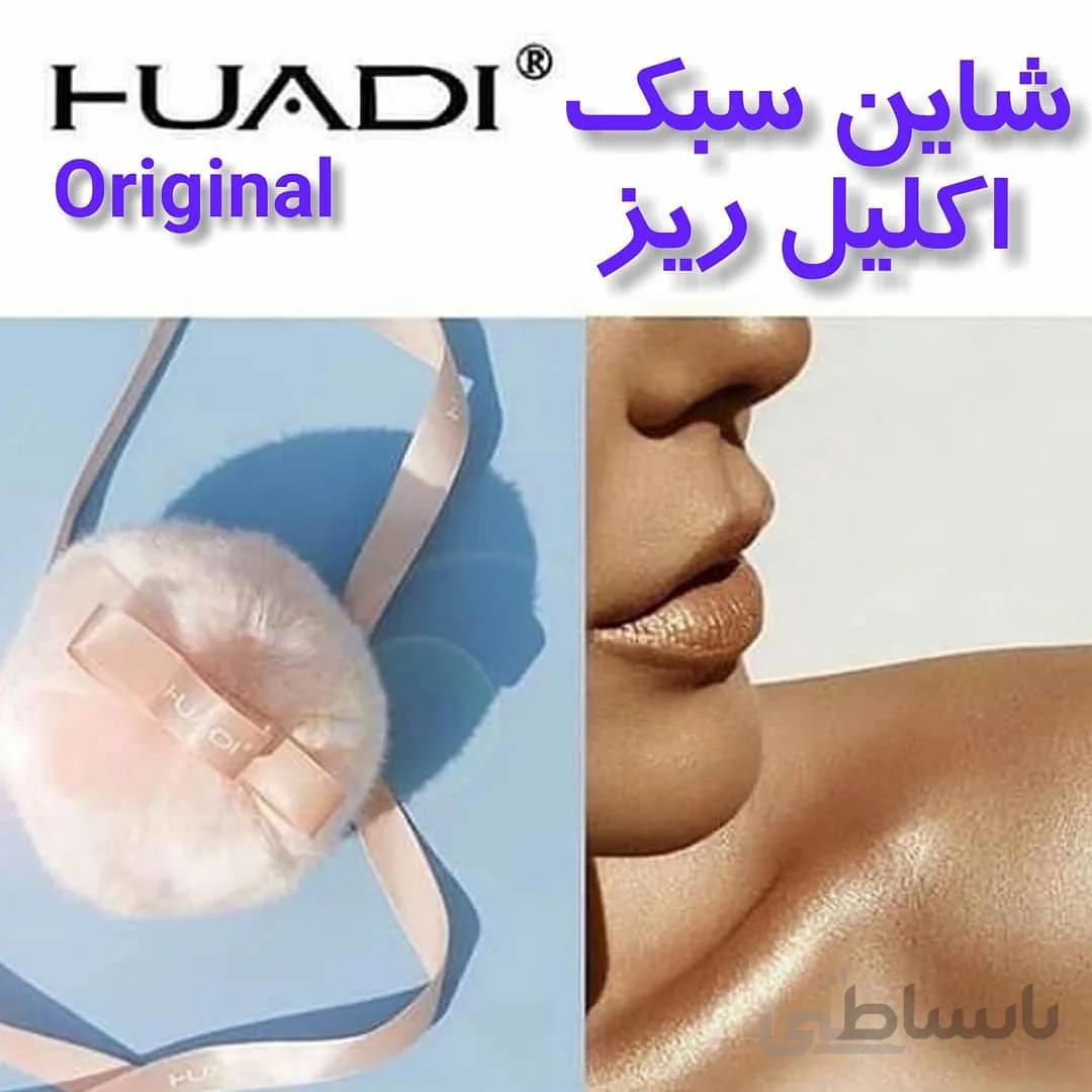 شاین سبک اکلیل ریزHUADI