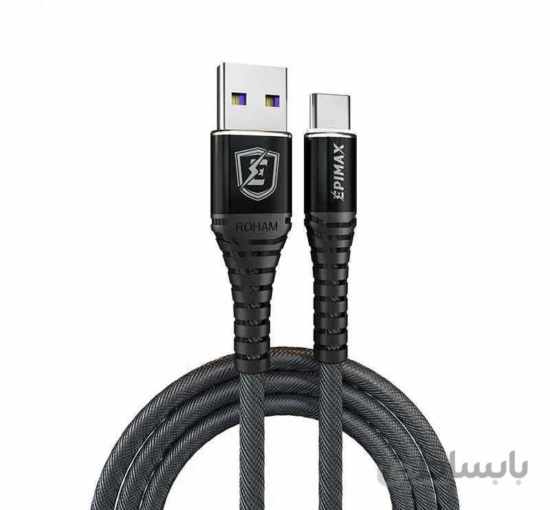 کابل تبدیل USB به USB-C اپیمکس مدل EC - 11 طول 1.2 متر
