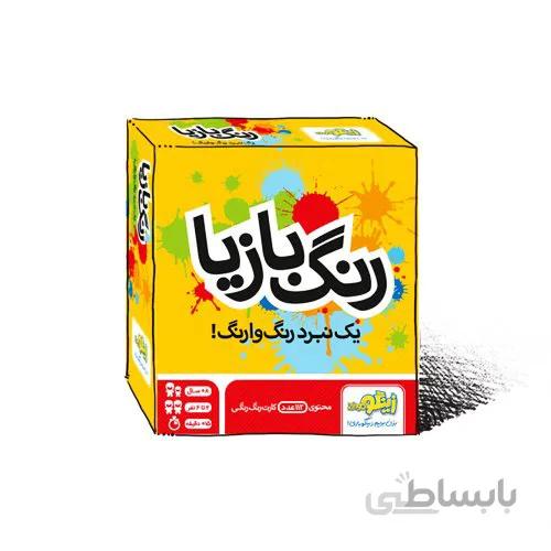 بازی فکری رنگ بازیا