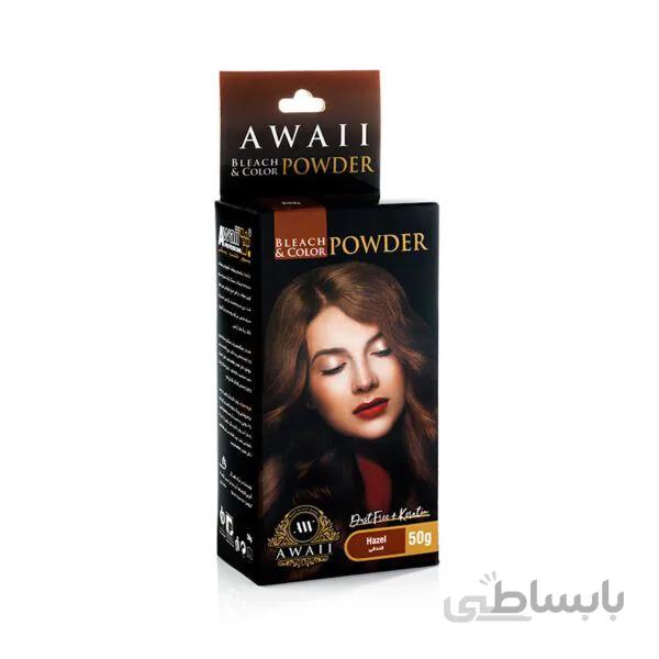 پودر دکلره 50 گرمی فندقی جعبه ای آوایی