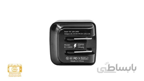شارژر دیواری کلومن مدل KC-H400