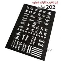 لنز ناخن متالیک 202 سفید