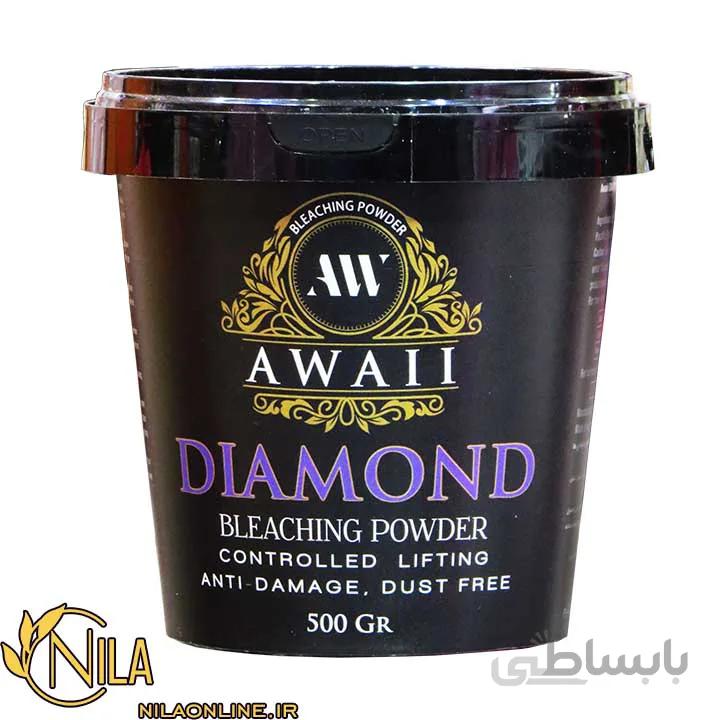 پودر دکلره بنفش DIAMOND آوایی 500 گرمی