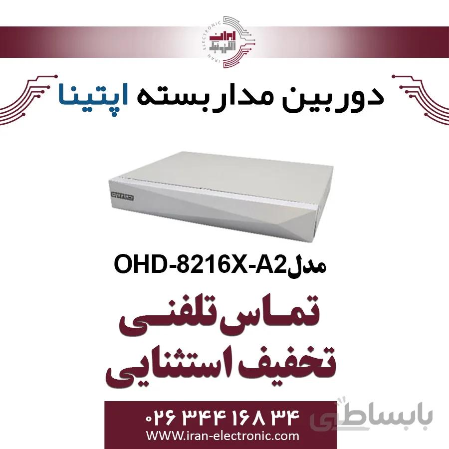 دستگاه XVR اپتینا مدل Optina OHD-8216X-A2