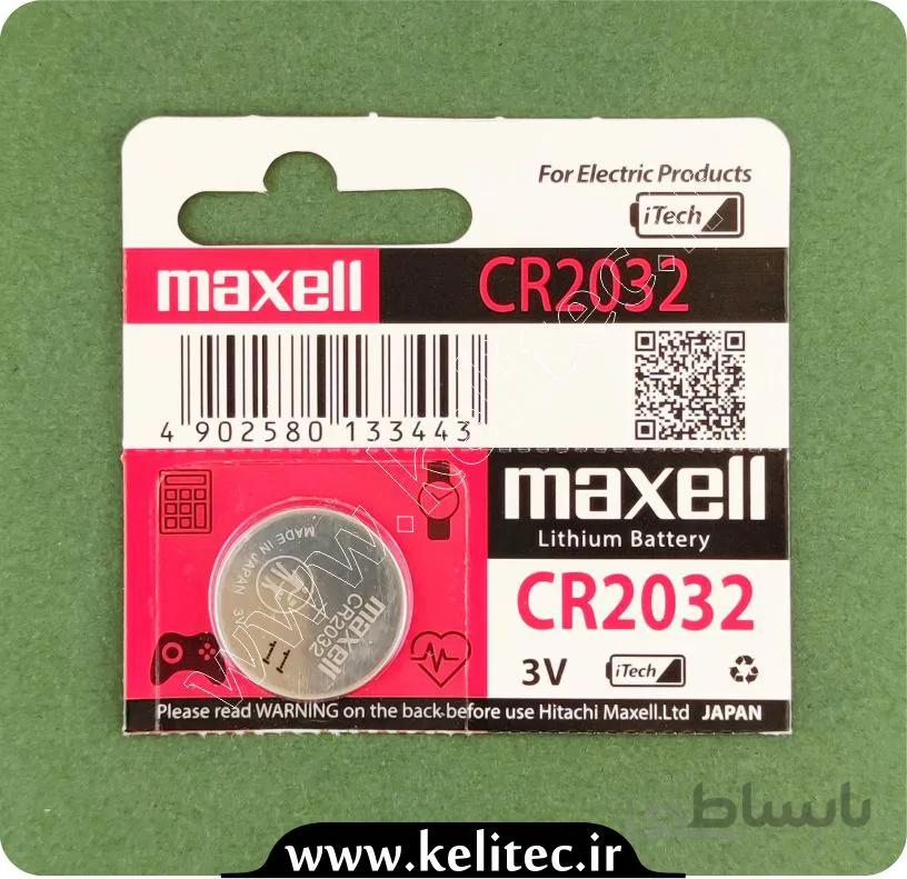 باتری سکه ای Maxell CR2032 - مکسل