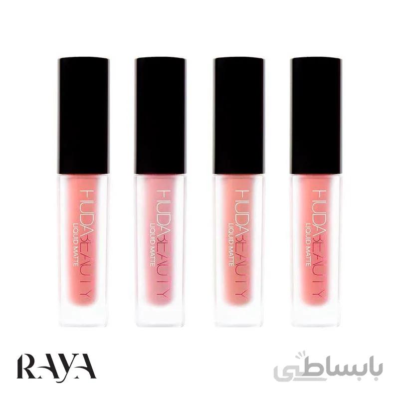 رژ لب مایع مات هدی بیوتی رنگ Heart Breaker مینی سایز ا Huda Beauty Liquid Matte Lipstick Hearth Breaker