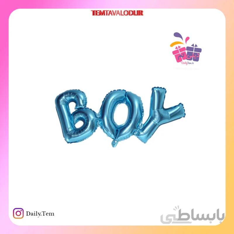 بادکنک فویلی چسبیده Boy