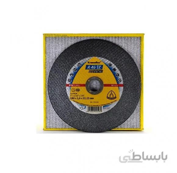 صفحه استیل بر بزرگ کلینگ اسپور 180x1.6