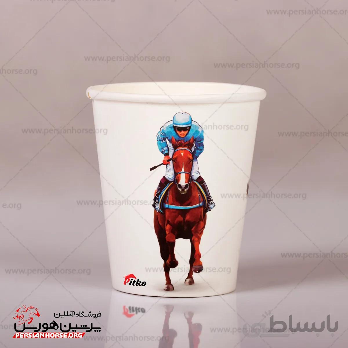 لیوان کاغذی یکبار مصرف اسب کورس ۵۰ عددی
