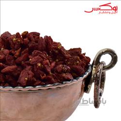 مشخصات، قیمت و خرید گوجی بری | فروشگاه آجیل و خشکبار لوکس