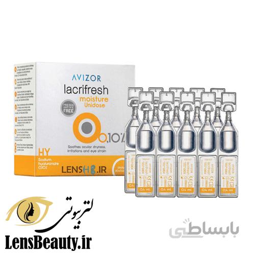 قطره اشک مصنوعی مسافرتی اویزور Avizor