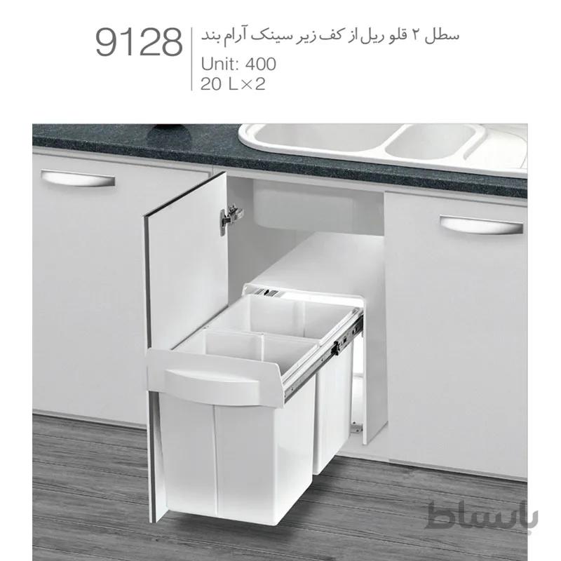 سطل زباله کد 9128 ملونی
