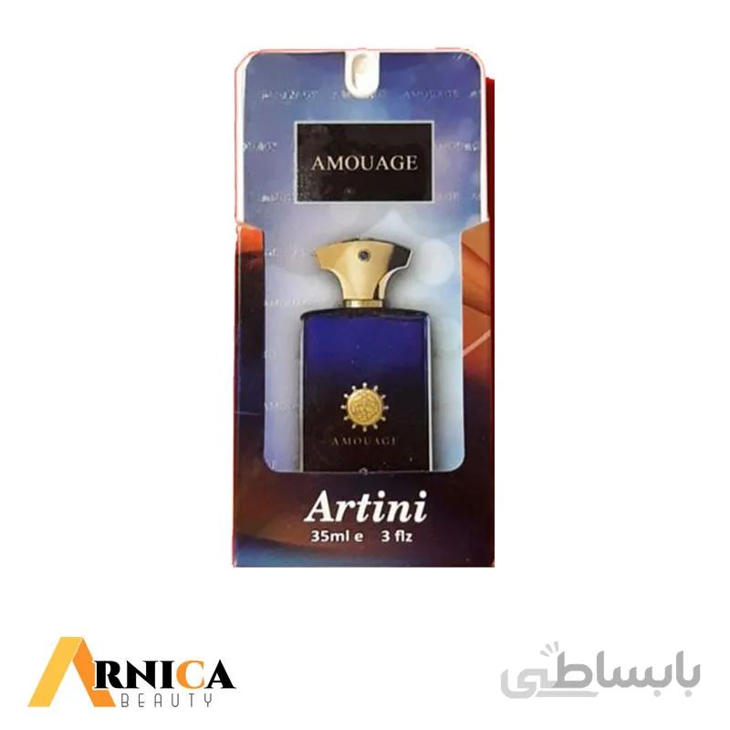 عطر جیبی مردانه amouage آرتینی 35 میلی لیتر