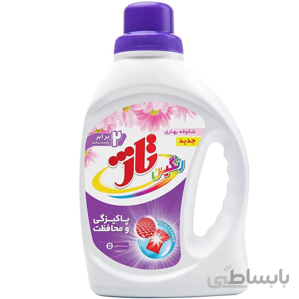 مایع لباسشویی رنگین شوی تاژ 1 کیلوگرمی ا -