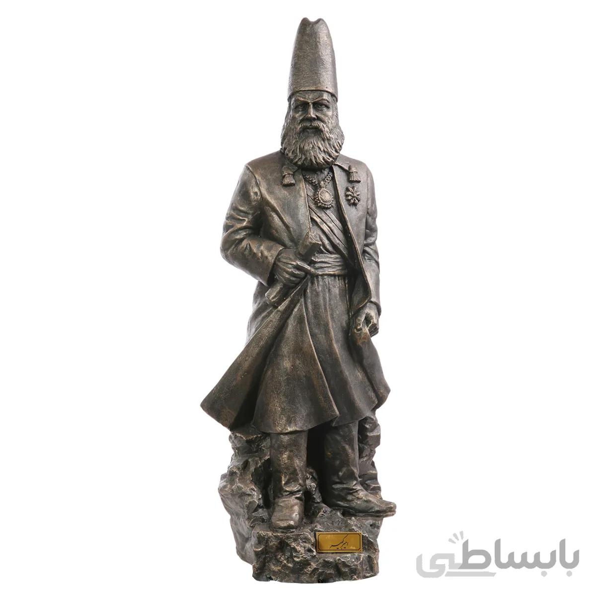 تندیس امیر کبیر بزرگ