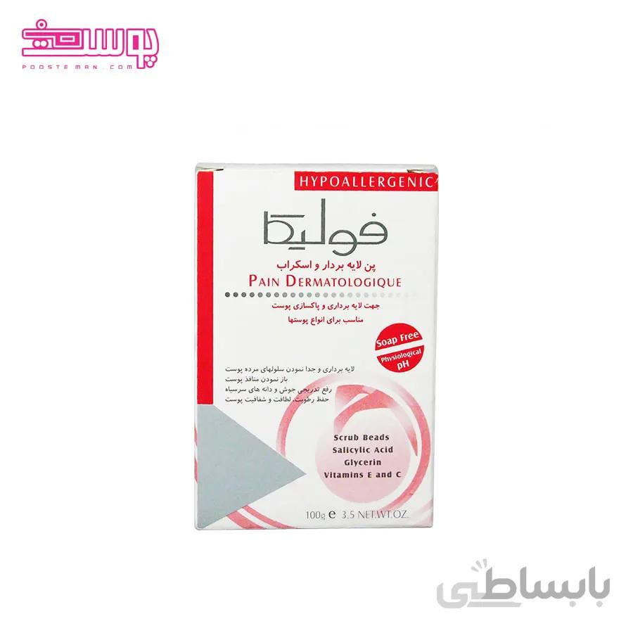 پن لایه بردار فولیکا مناسب انواع پوست وزن 100g