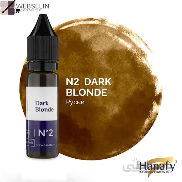 رنگ تاتو Hanafy دارک بلوند (Dark Blonde) ا No. 2 - Dark Blonde, 15 ml