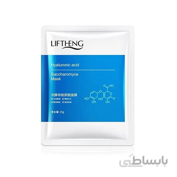 ماسک ورقه ای لیفتینگ مدل هیالورونیک اسید وزن 25 گرم