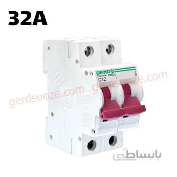 فیوز مینیاتوری تک فاز و نول 32 آمپر دنا الکتریک ا Miniature Circuit Breaker 32A Dena electric