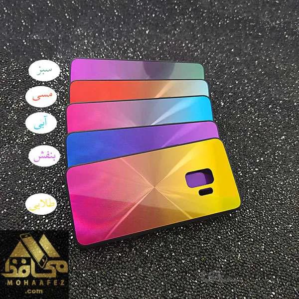 قاب لیزری گرادیانت سامسونگ S9 کد SA359