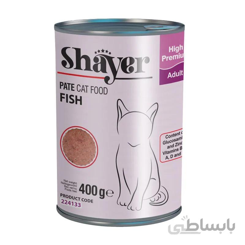 کنسرو مناسب گربه بالغ با طعم ماهی برند شایر 400 گرمی ا Shayer Canned With Fish Taste Adult Cat 400g