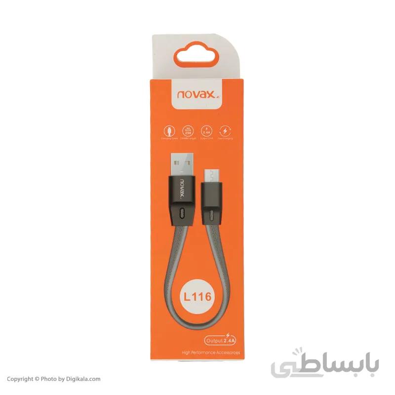 کابل تبدیل usb به لایتنینگ نواکس مدل l116 طول 0.25 متر ا Convert USB cable to Lightning Knox model L116, length 0.25 meters