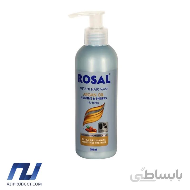 ماسک مو رزال مدل ارگان حجم 200 میل