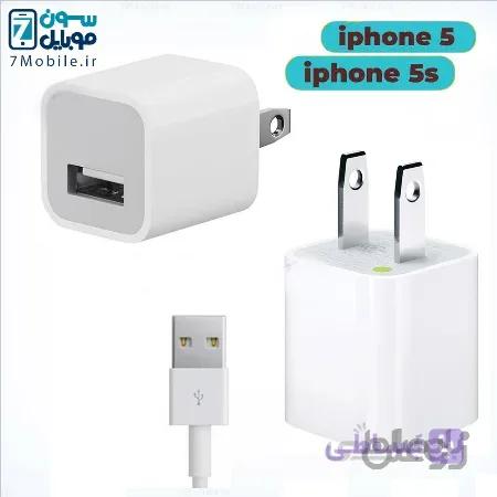 شارژر اصلی آیفون Apple iphone 5 - 5S - 5C