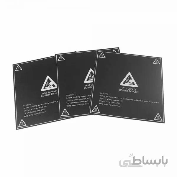 پد حرفه ای چسبی هیت بد 310×310 میلی متر / Heat Paper 3D Printer Hot Bed Sticker with 3m glue