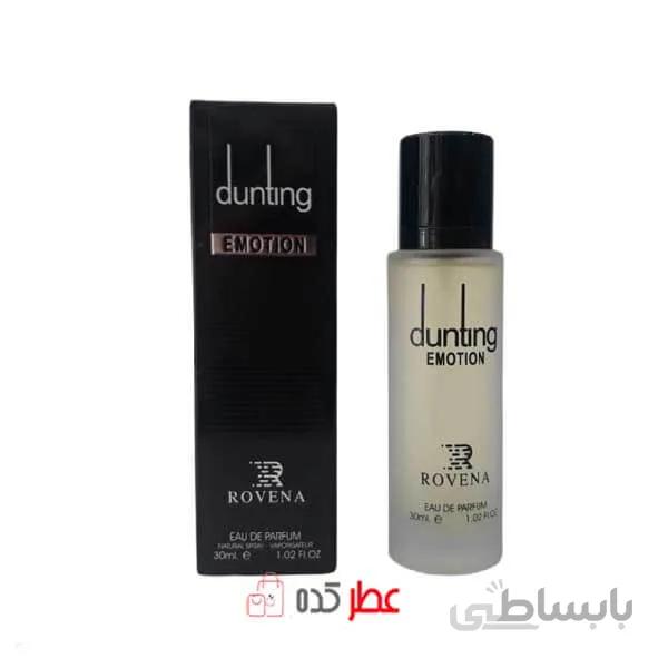 ادکلن روونا Rovena Dunting Emotion حجم 30 میل ( دانهیل ادیشن )