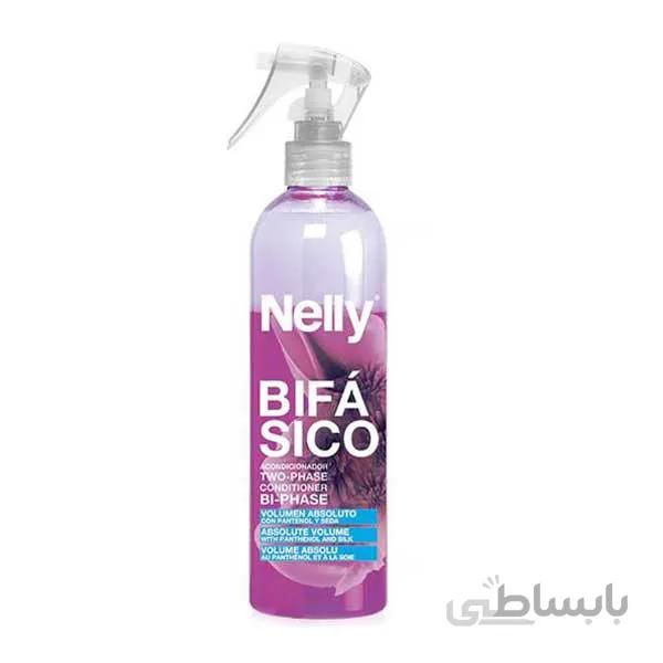 اسپری دوفاز حجم دهنده نلی Nelly