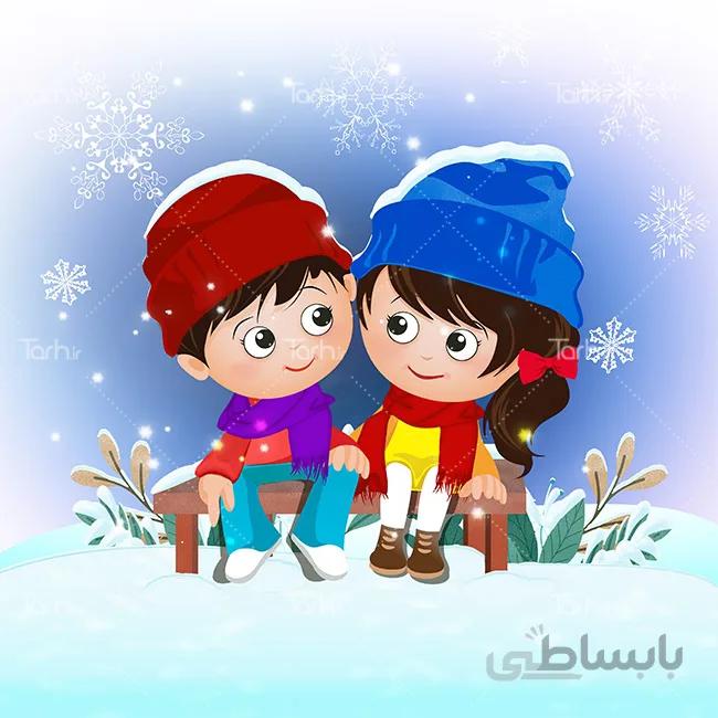تصویرسازی دختر و پسر در برف