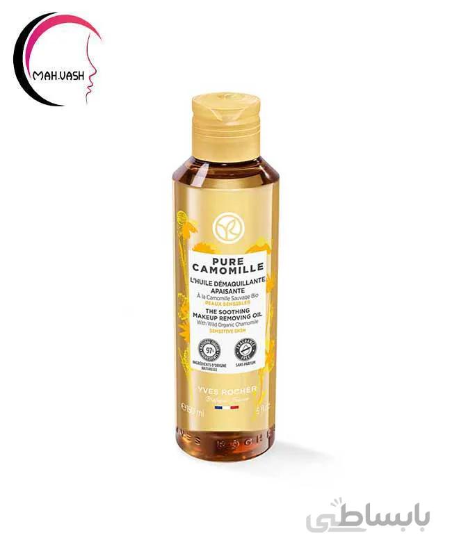 روغن پاک کننده آرایش ایوروشه حجم 150 میل