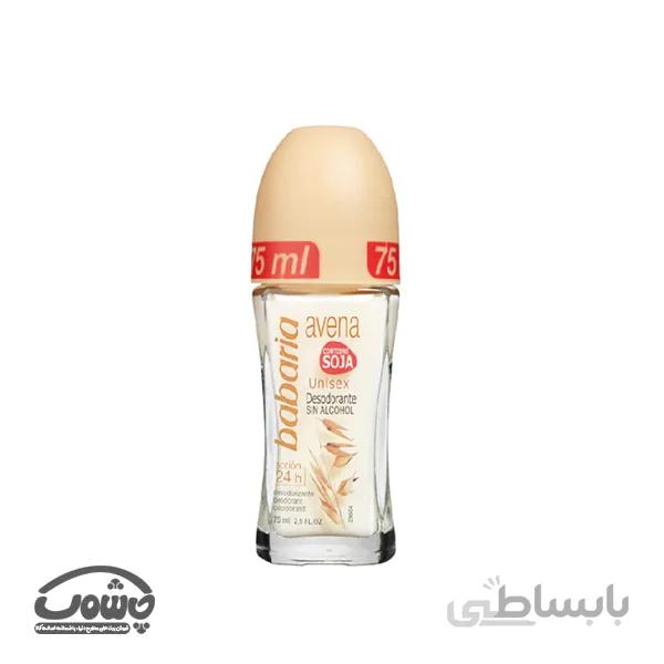 مام رولی باباریا حاوی جو دوسر، حجم ۷۵ میلی لیتر ا Babaria Roll On Deodorant oats 75ml