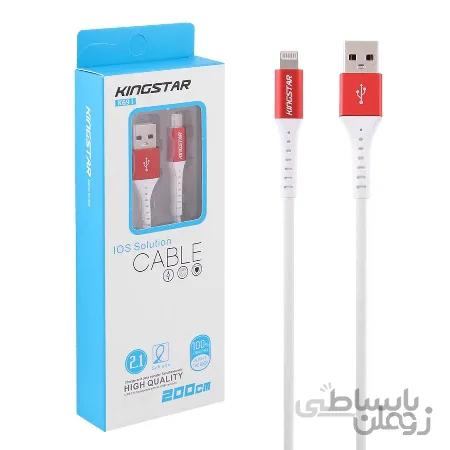 کابل تبدیل USB به لایتنینگ کینگ استار مدل k69i طول 2 متر
