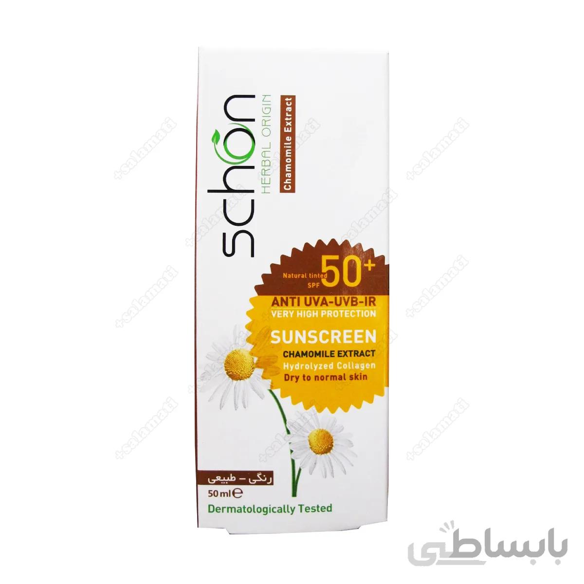 کرم ضد آفتاب شون ⁺SPF50