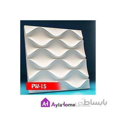 قالب پانل دیوارپوش گچی مدل PW-15