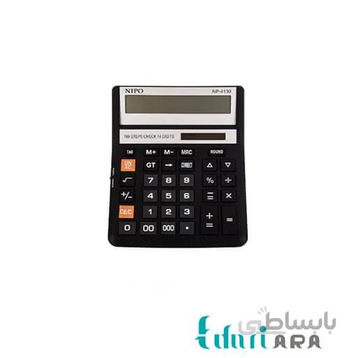ماشین حساب NP-4130 نیپو ا NP-4130 Nipo Calculator