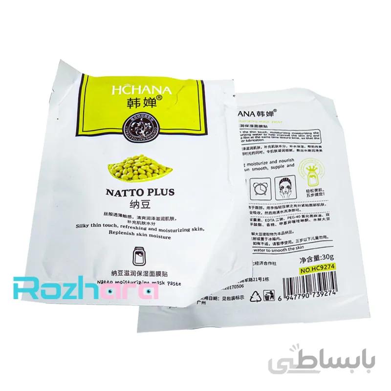 ماسک صورت عصاره سویا رورک ROREC NATTO PLUS Mask