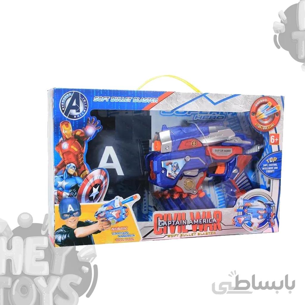 ست تفنگ کاپیتان امریکا