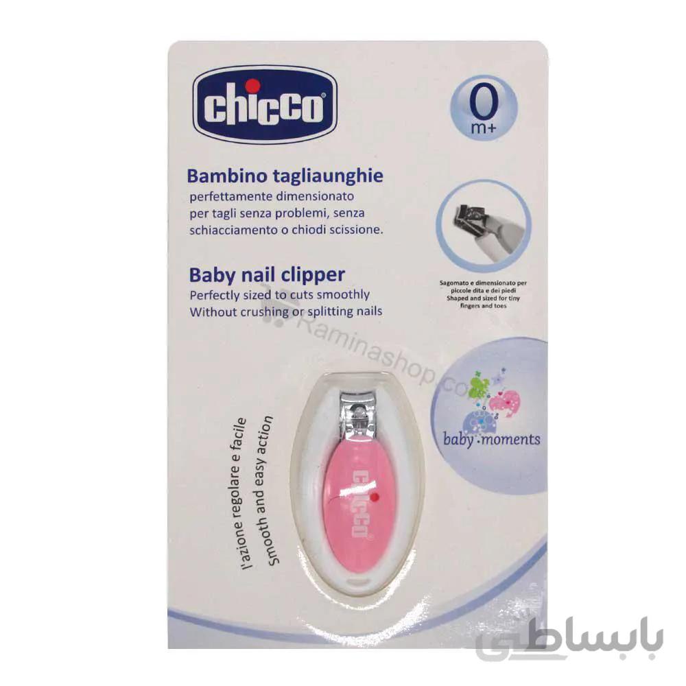 ناخن گیر برند چیکو Chicco