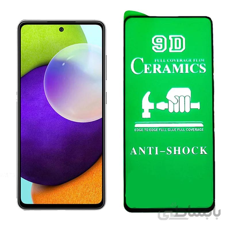 محافظ صفحه نمایش سرامیکی تمام صفحه سامسونگ Full Ceramics Screen Protector Samsung Galaxy A52 4G/5G