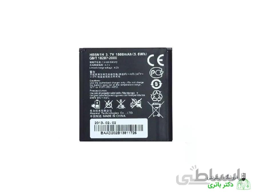 باتری گوشی هواوی Huawei Ascend Q