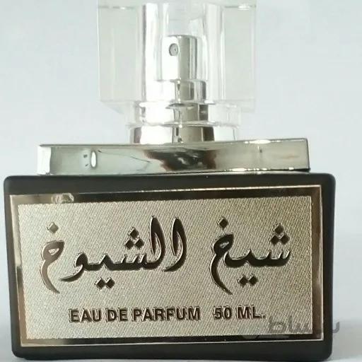ادکلن مردانه شیخ الشیوخ اصل امارات