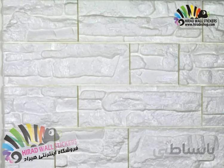 دیوارپوش فومی پشت چسبدار طرح سنگ آنتیک سفید کد FR-White